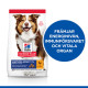 Hill's Mature Adult 7+ Medium hundfoder med kyckling
