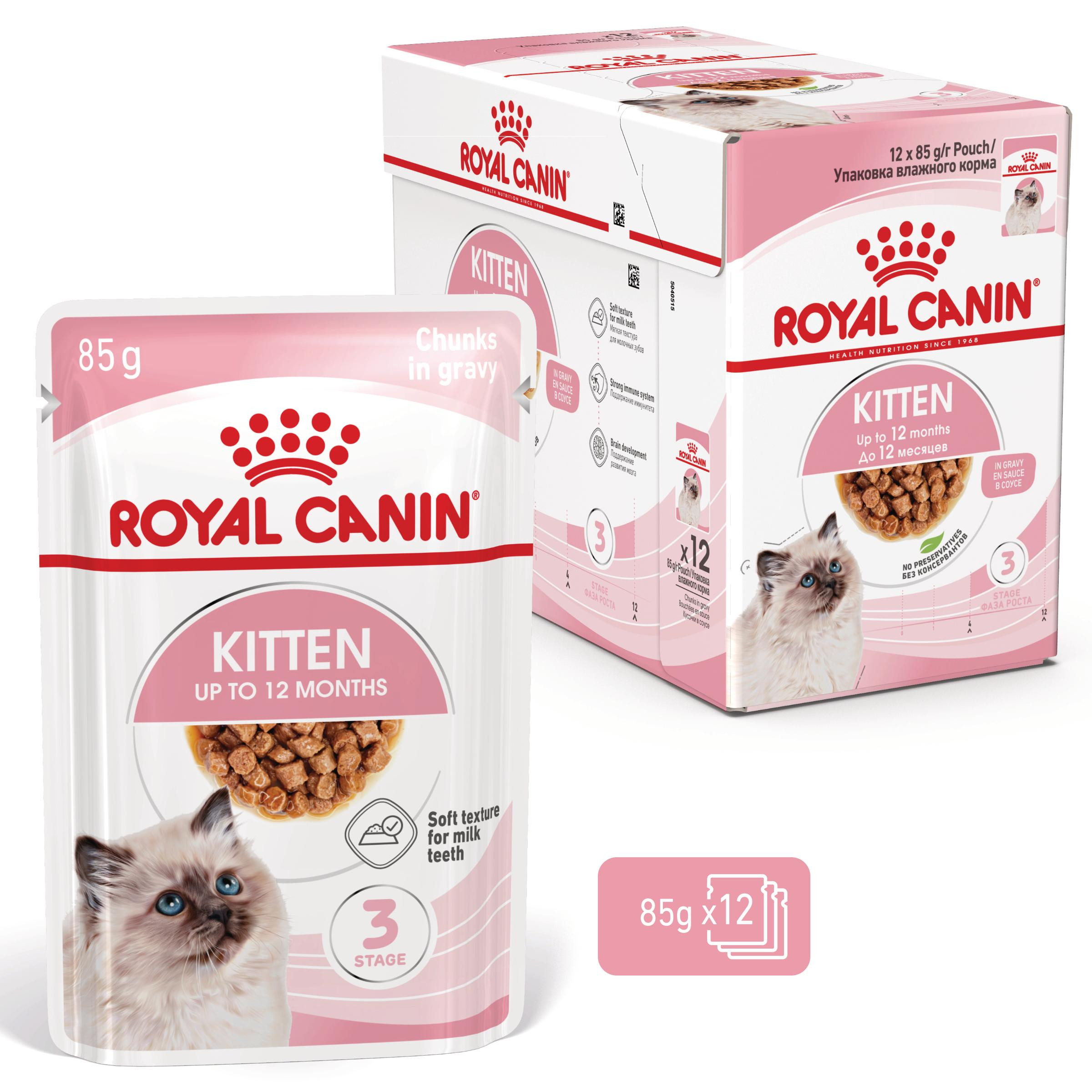 Royal Canin Kitten våtfoder kattunge (i sås)